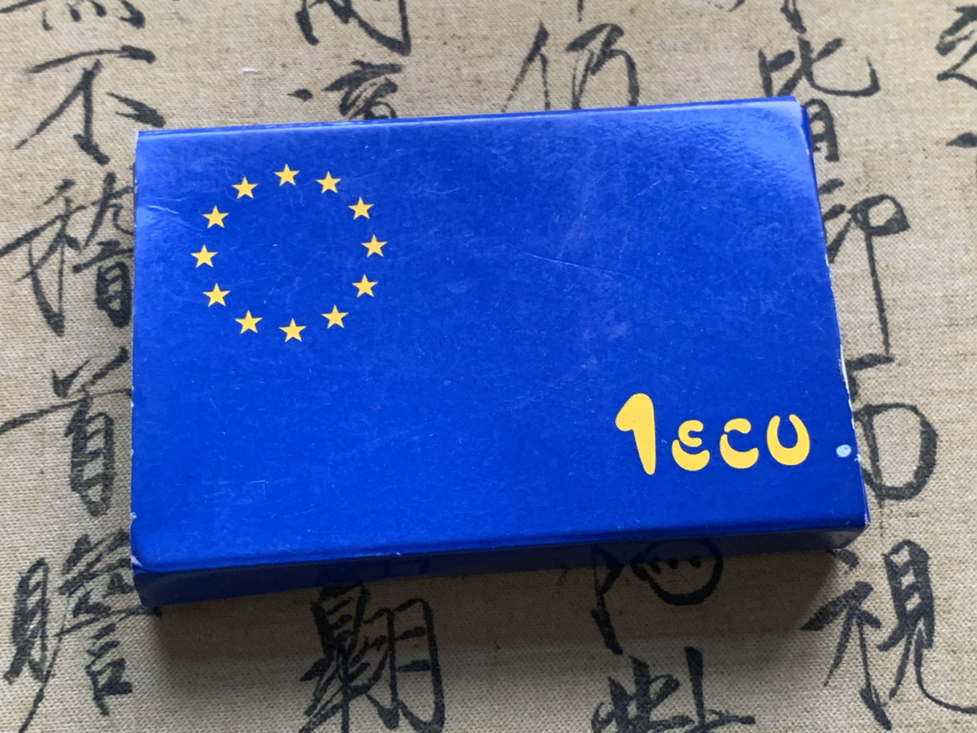 《竞宝斋》第73场-本周日，周一2场连拍（全场不限金额包邮） 原盒证书西班牙1989年骑牛1ECU精制银币