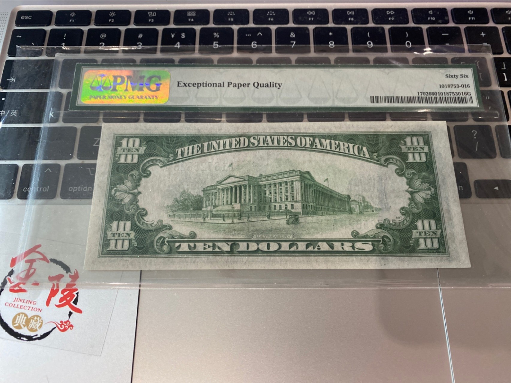 收藏联盟Quantum Auction 第174期拍卖 1934年美国蓝库银元券 PMG66E