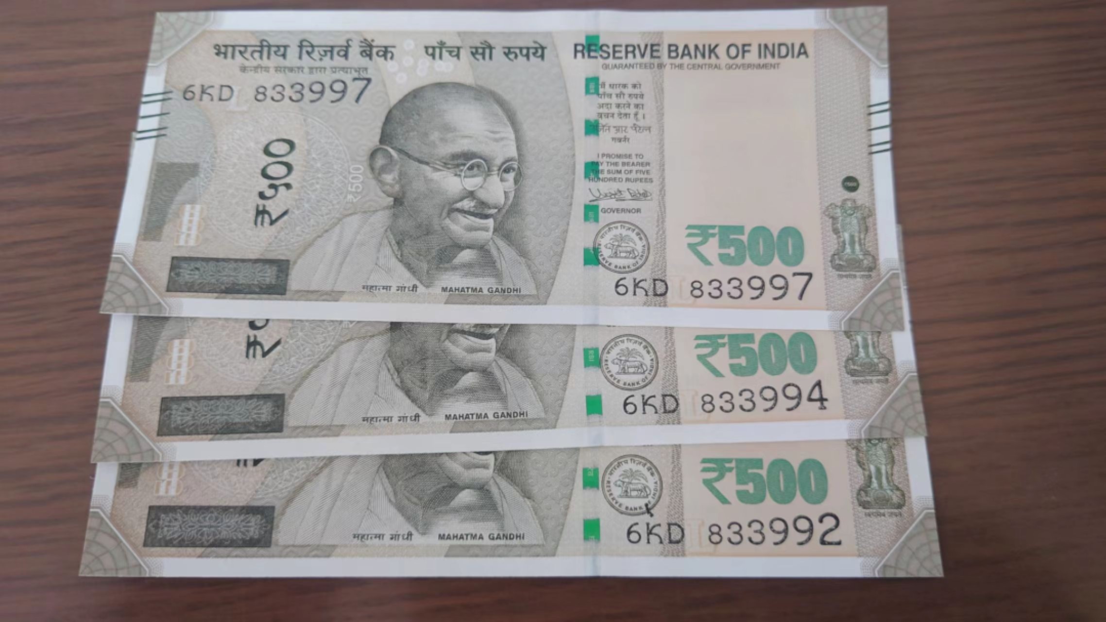 2016年印度500卢比 全新UNC 2016年印度500卢比 全新UNC