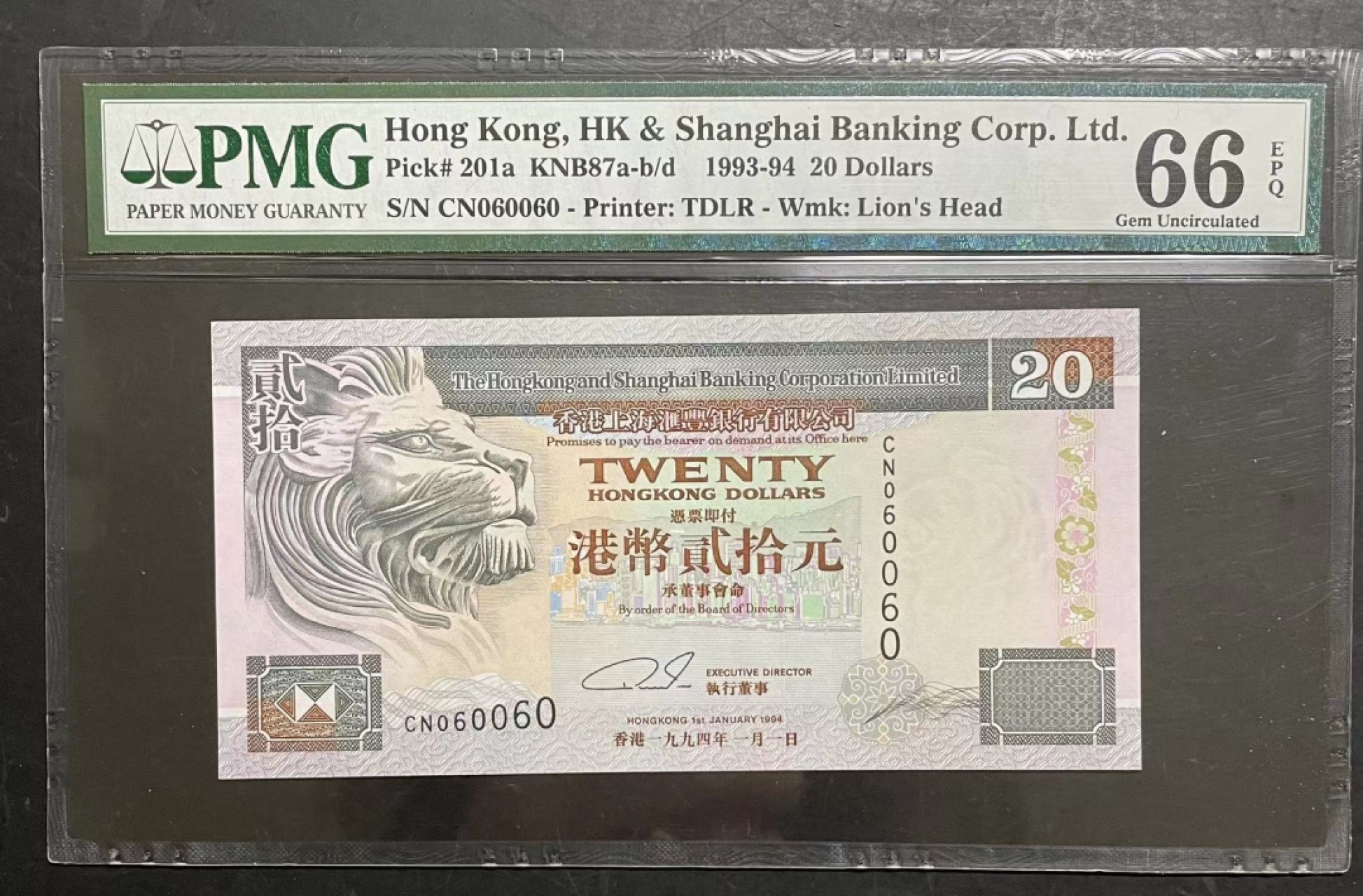 收藏联盟Quantum Auction 第174期拍卖 1994年香港汇丰20元 重复号数2 PMG66E