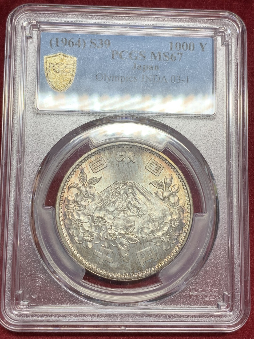 《竞宝斋》第73场-本周日，周一2场连拍（全场不限金额包邮） PCGS MS67日本东京1964年奥运会纪念银币 大奥 包浆干净均匀