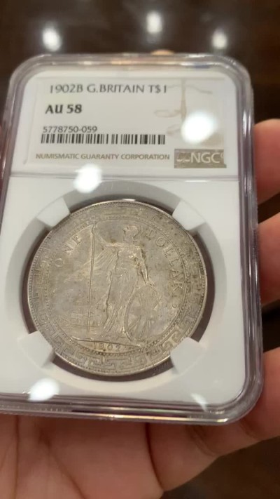 《竞宝斋》第73场-本周日，周一2场连拍（全场不限金额包邮） NGC AU58站洋 1902年黄油光，高点具在，背面广度极佳，状态好