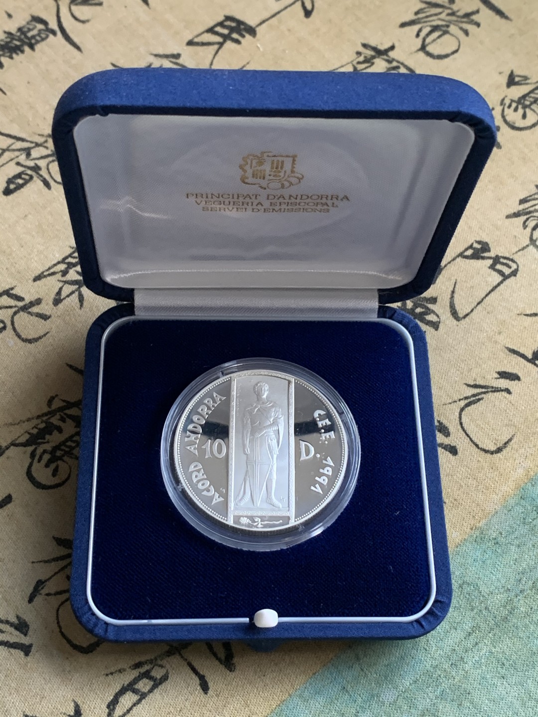 《竞宝斋》第73场-本周日，周一2场连拍（全场不限金额包邮） 原盒证书 安道尔1993年 10第纳尔精制大银币 31.47克