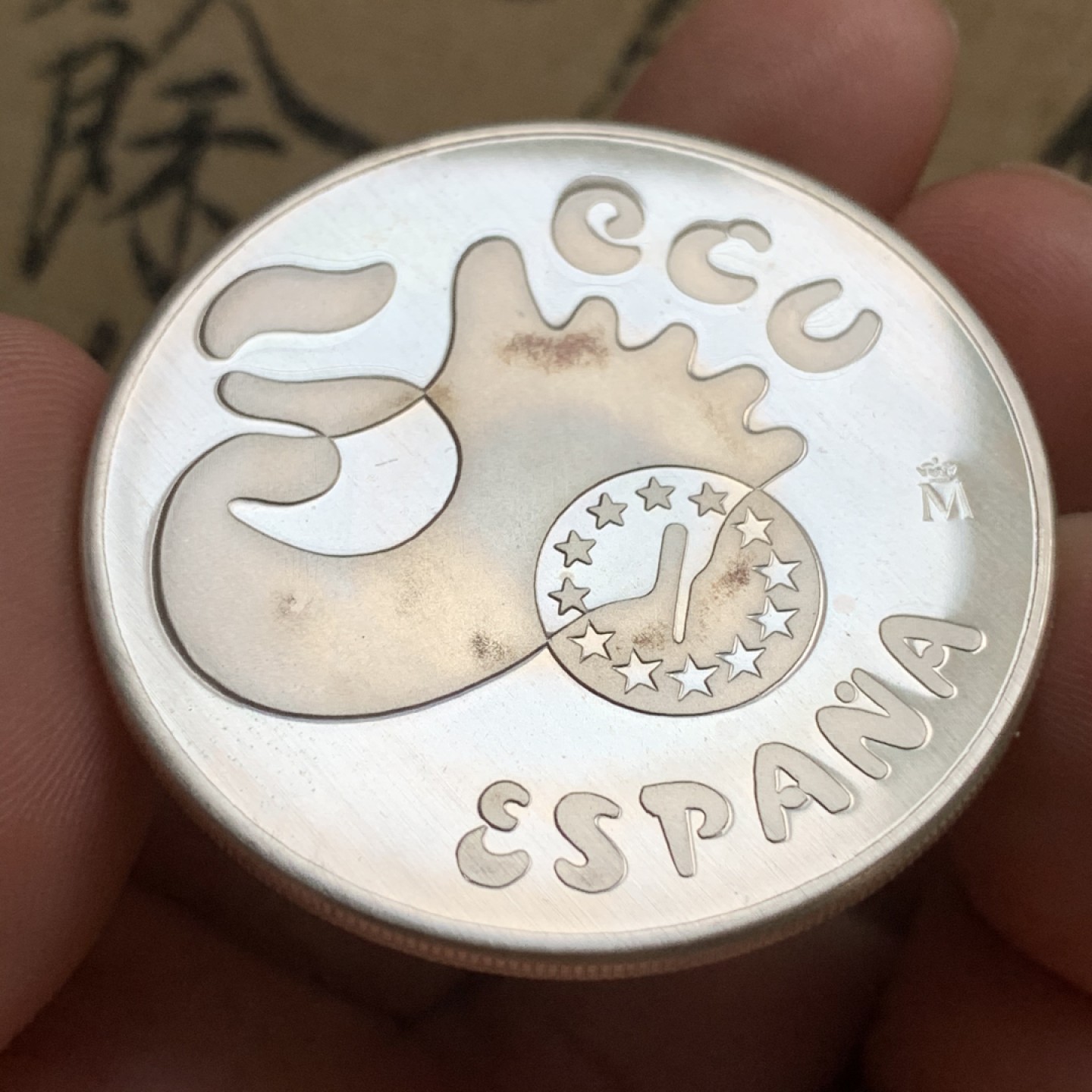 《竞宝斋》第73场-本周日，周一2场连拍（全场不限金额包邮） 原盒证书西班牙1990年 马剑骑士 5ECU 精制大银币33.62克