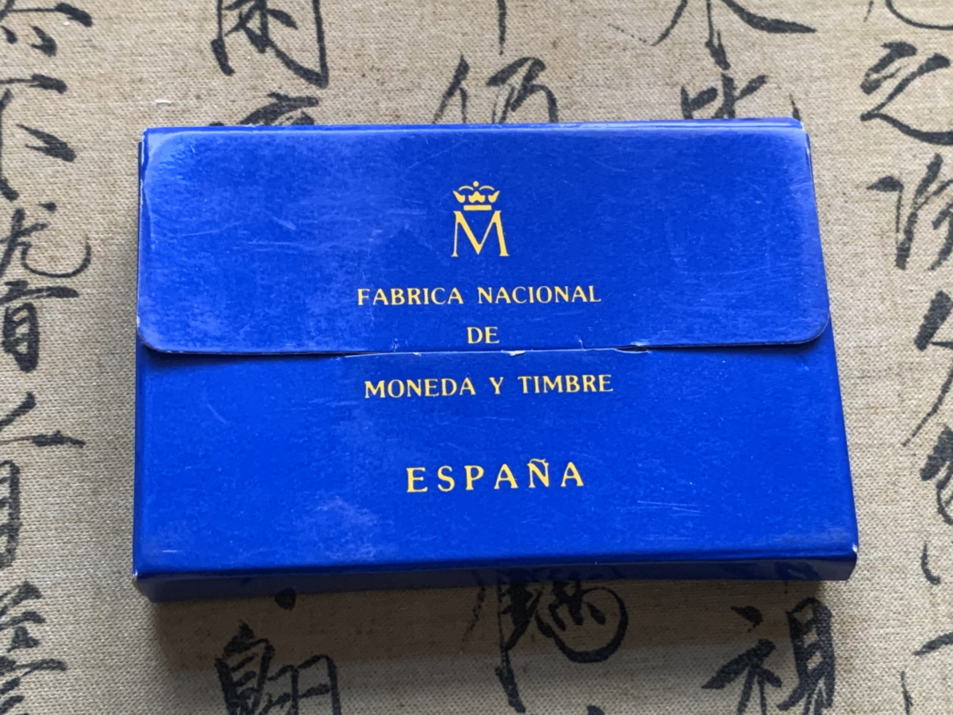 《竞宝斋》第73场-本周日，周一2场连拍（全场不限金额包邮） 原盒证书西班牙1989年骑牛1ECU精制银币