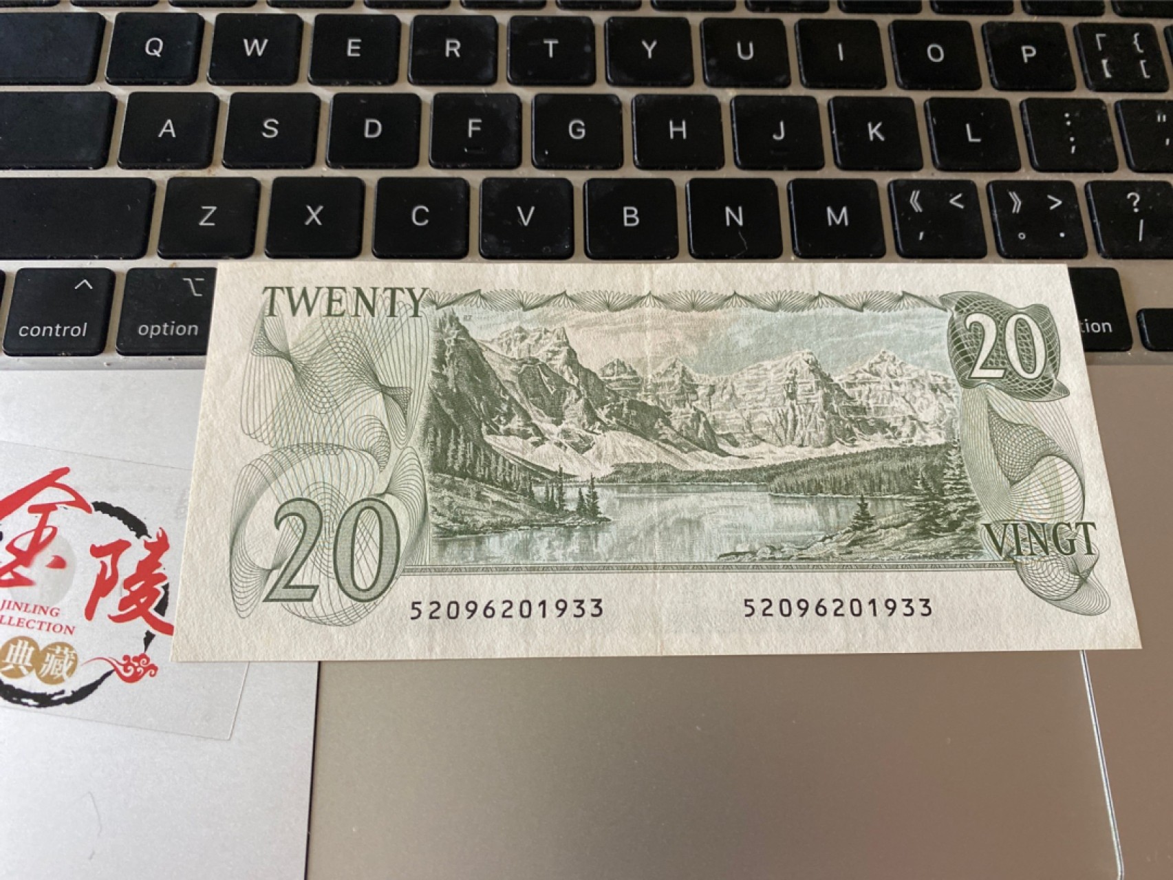 收藏联盟Quantum Auction 第174期拍卖 1979年加拿大20元 女王钞 AU有软中折