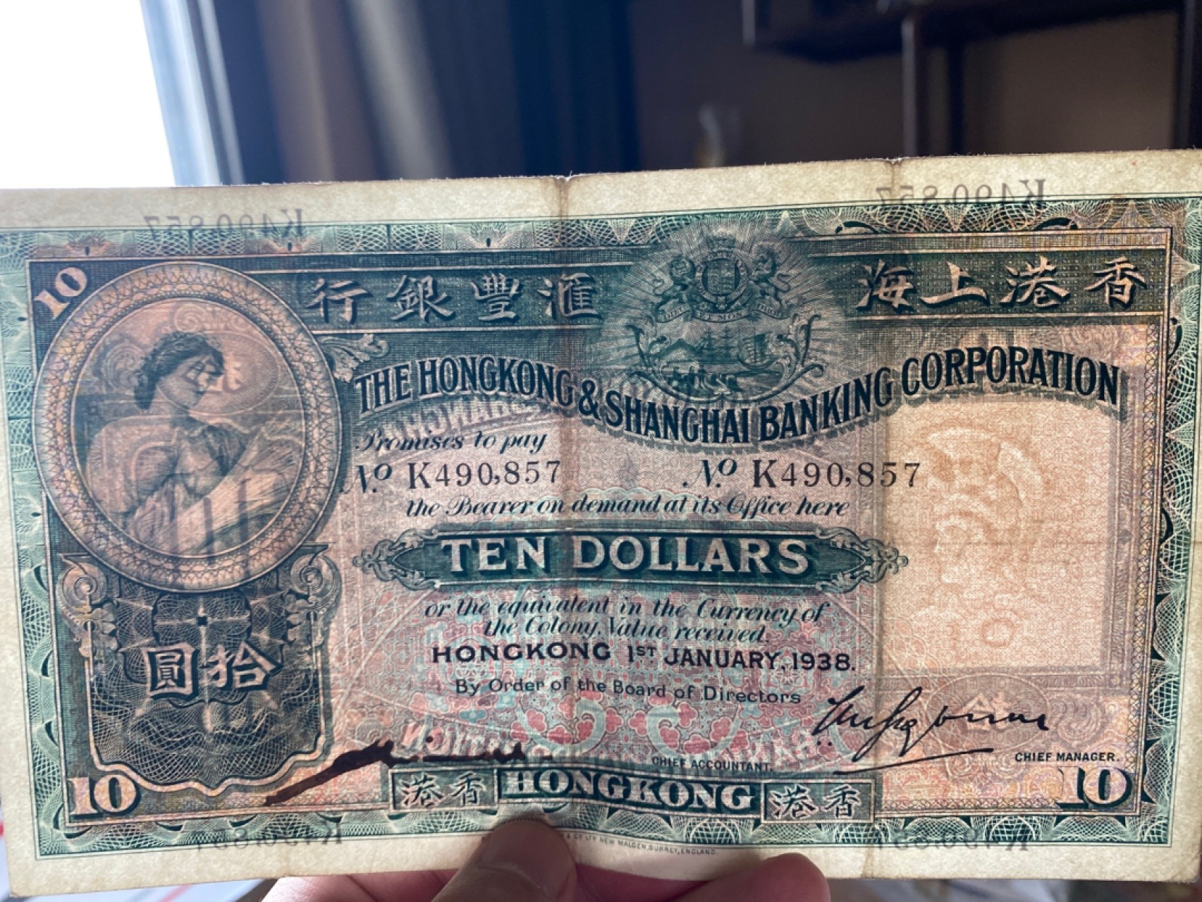 收藏联盟Quantum Auction 第174期拍卖 1938年香港上海汇丰银行 十元 早期手签大棉胎 XF品