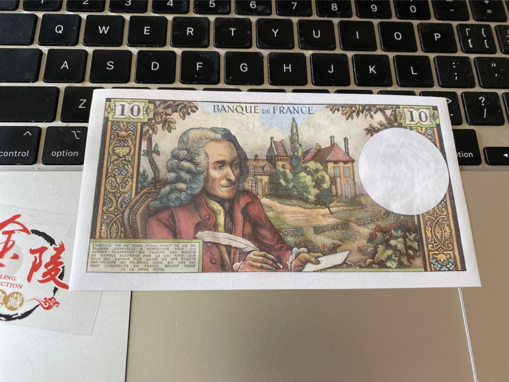 收藏联盟Quantum Auction 第174期拍卖 1973年法国10法郎 全新 UNC