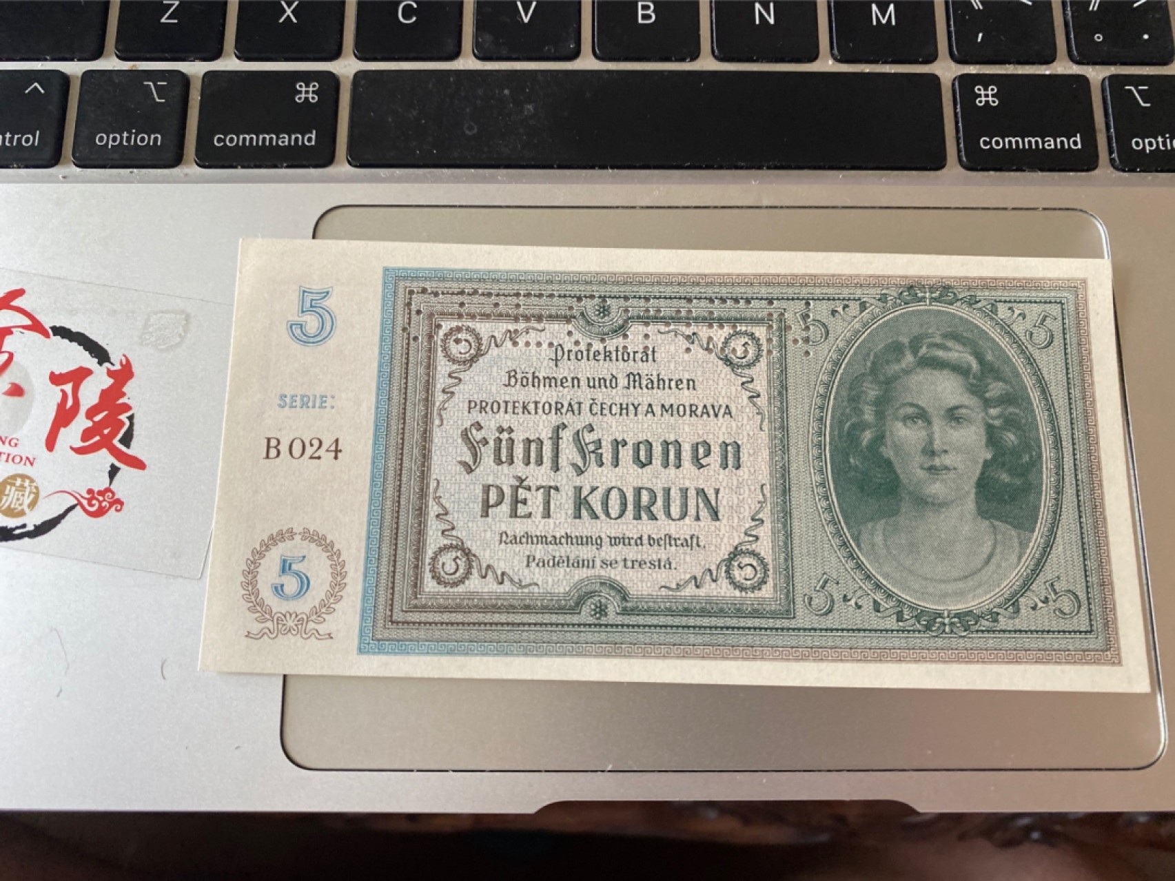 收藏联盟Quantum Auction 第174期拍卖 1940年波西米亚和摩拉维亚5克朗样钞