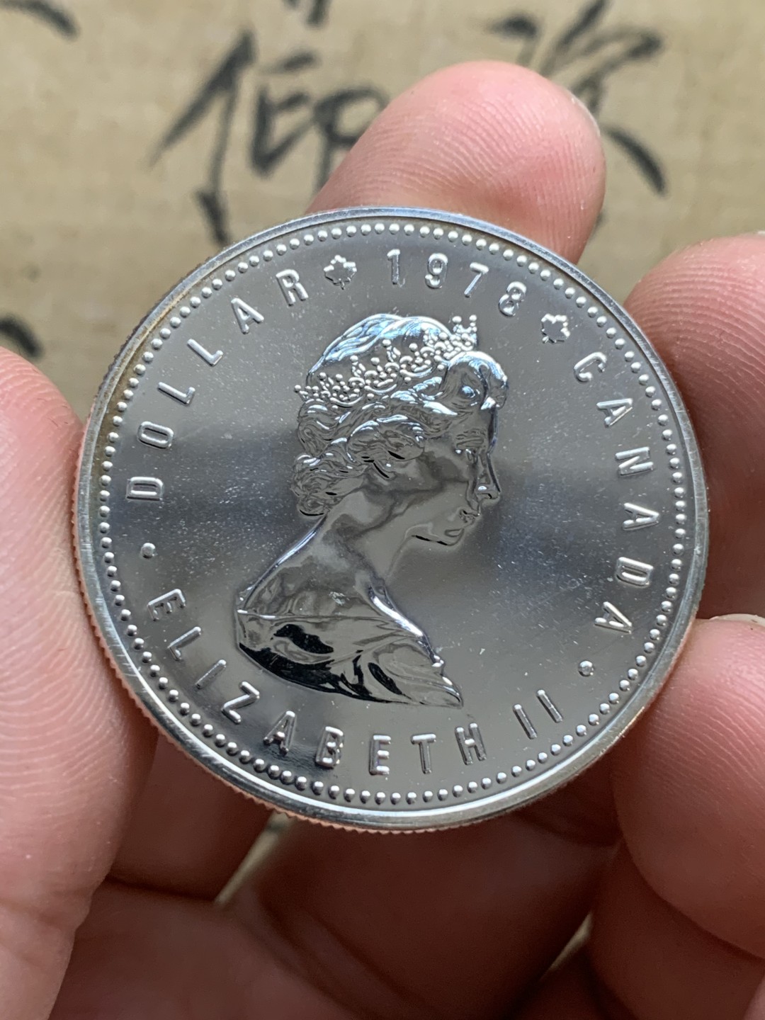 《竞宝斋》第73场-本周日，周一2场连拍（全场不限金额包邮） 原盒 加拿大1978年 英联邦运动会1元 精制大银币