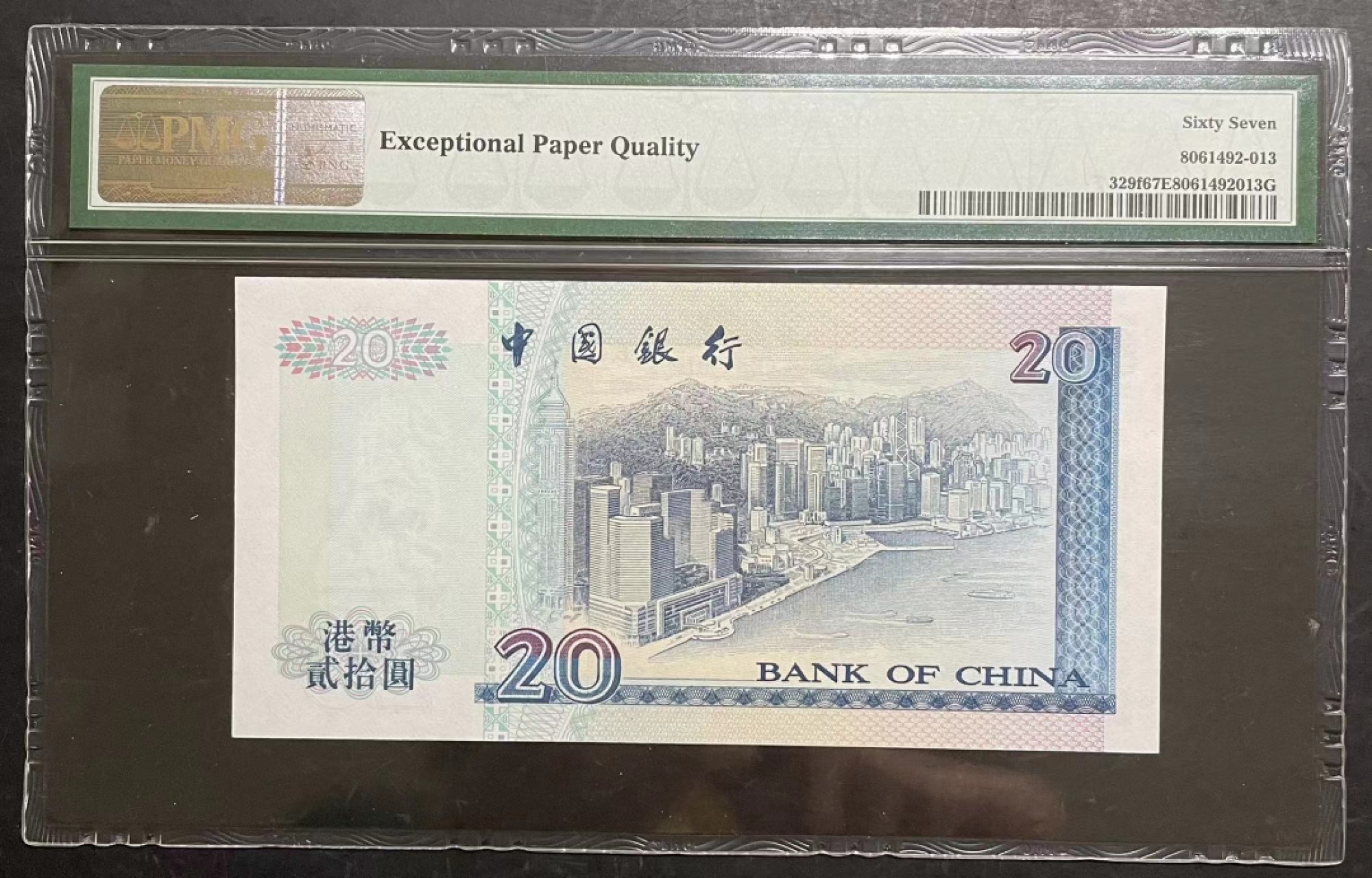 收藏联盟Quantum Auction 第174期拍卖 2000年香港中银20元 刘金宝签名版 数2 9万整数号码 PMG67E