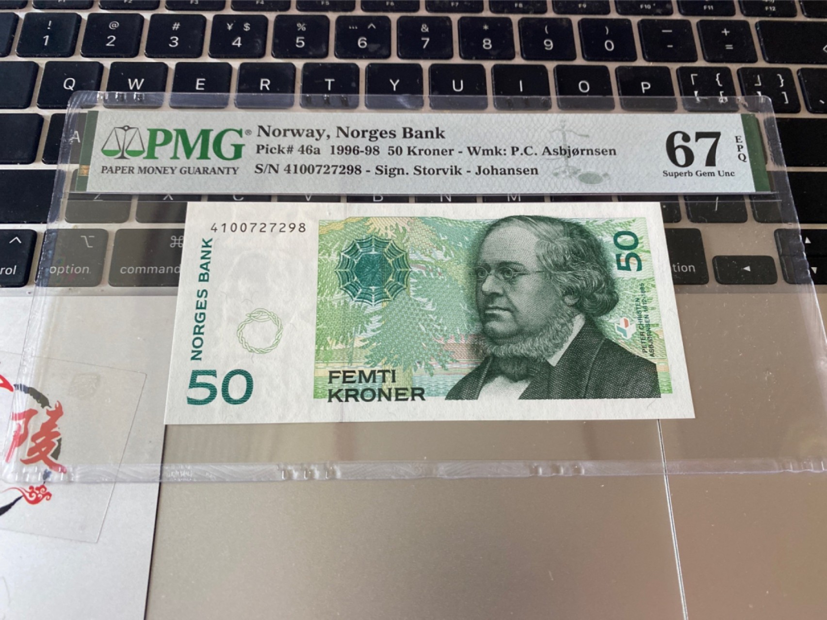 收藏联盟Quantum Auction 第174期拍卖 1996年挪威50克朗 PMG67E