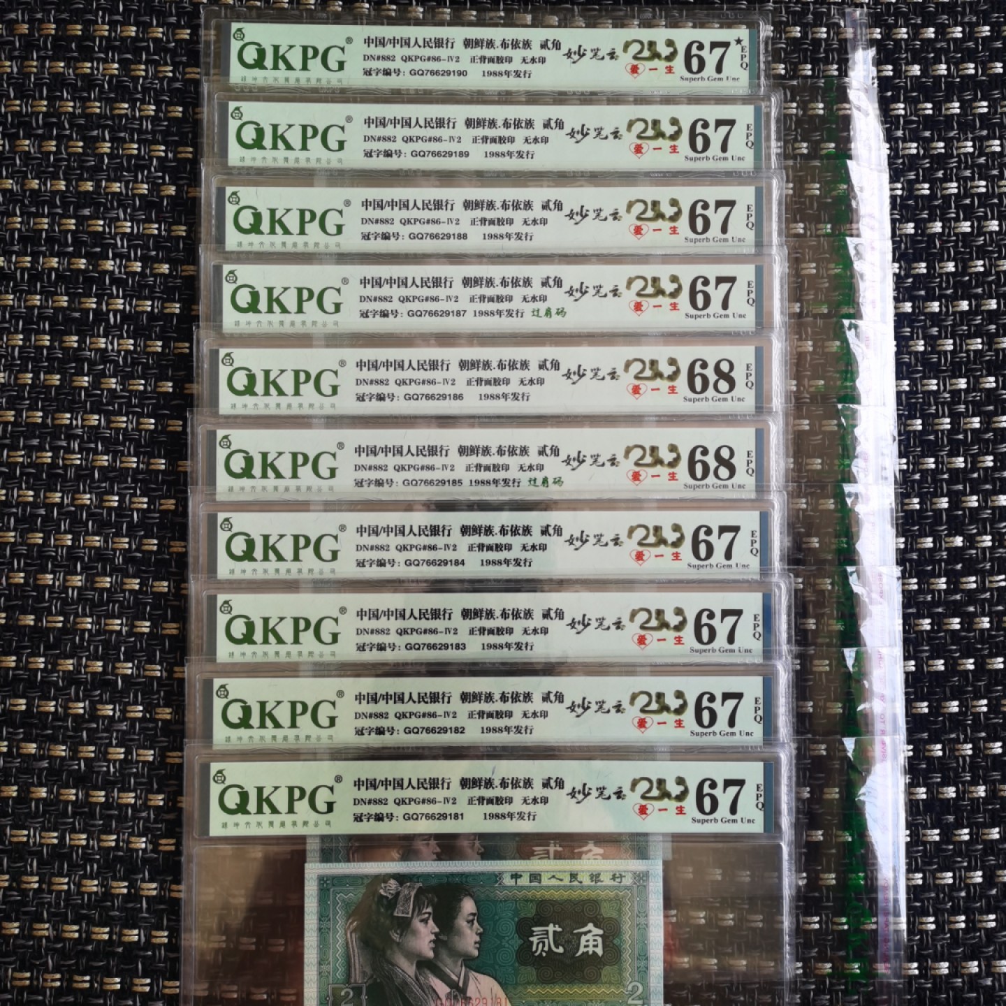 千家老金专利精品！钱坤最新出炉的个性标～妙笔云山爱一生！形态异常的飘逸，隽秀。既像是云翻雾幻的天成之作，又像是大师提笔的一气呵成！横看像写意书法～山，又像阿拉伯数字213～爱一生。竖看又像是水墨丹青的～了字！如此灵动的云山，如此灵异的漏墨，如此灵犀的爱一生～不了情，已经深深印刻在人们的心中！  再拍几张8002梅花篆印，梅花银扣姐妹花！栩栩如生，篆字生花！ 全网独家，老金专利！钱坤最新出炉新品种！妙笔云山爱一生！同时还是齐肩码（懒得标注了）！8002第一大组神奇冠！GQ76629171，钱坤评级67分！已知总量不超过1000枚！开标一年，在不设专利费的情况下，依然没有新增一张，可见珍稀！！