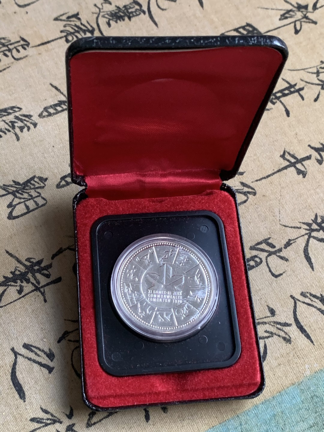 《竞宝斋》第73场-本周日，周一2场连拍（全场不限金额包邮） 原盒 加拿大1978年 英联邦运动会1元 精制大银币