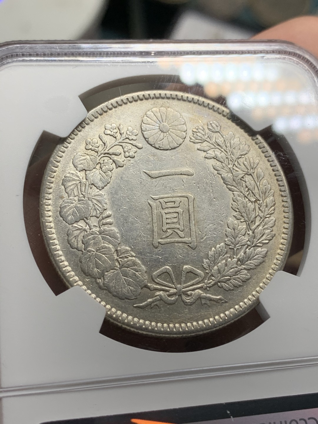 《竞宝斋》第73场-本周日，周一2场连拍（全场不限金额包邮） NGC AU评级 日本 明治三十五年 1902年 壹元 日龙 银币细节不错 整体白净 细节不错