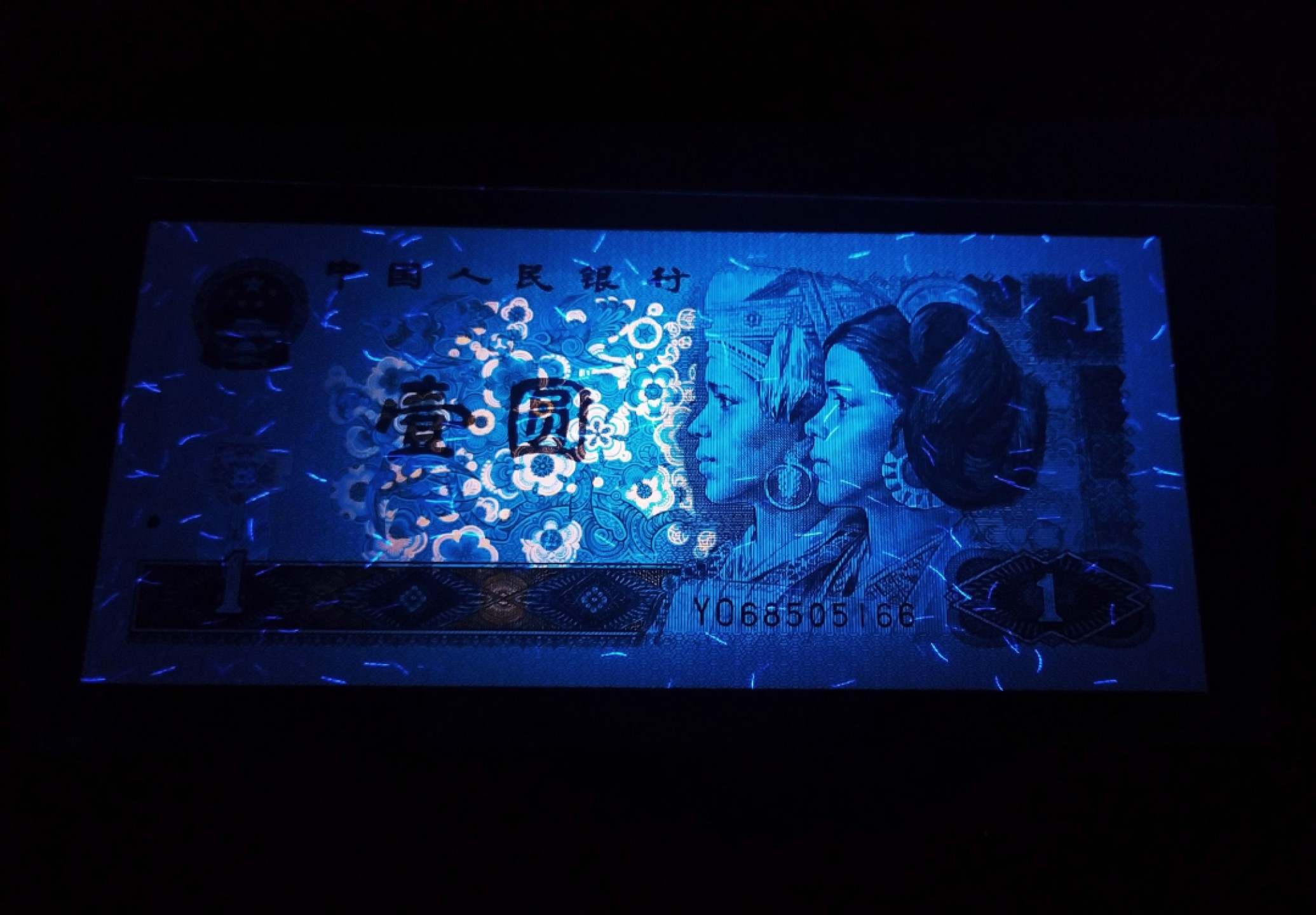 First