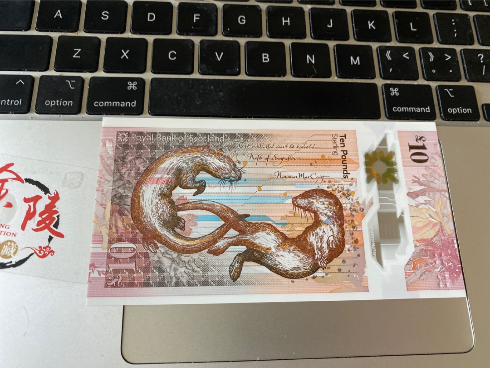 收藏联盟Quantum Auction 第174期拍卖 2016年苏格兰银行塑料钞10元 ZZ冠 全新UNC