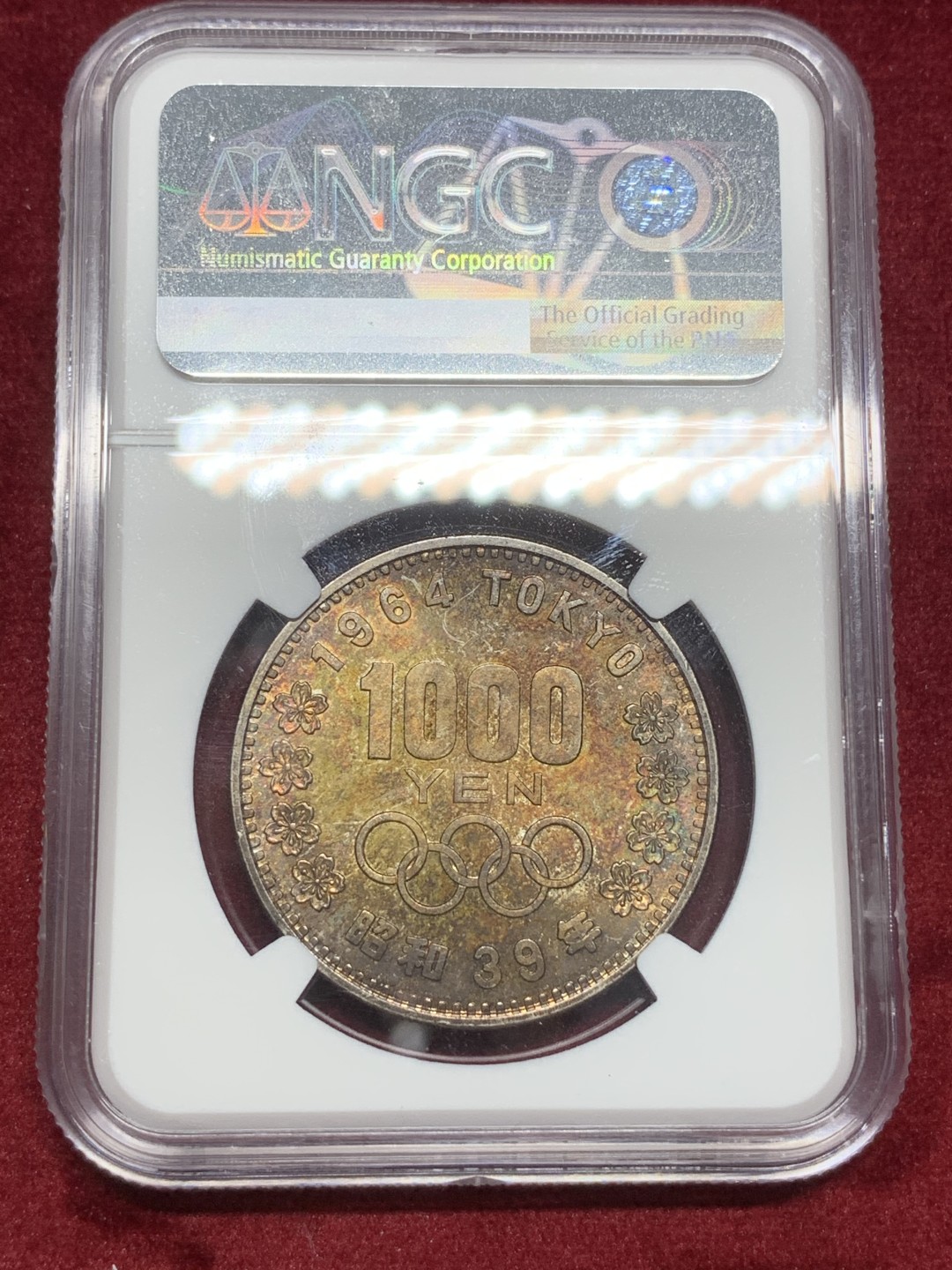 《竞宝斋》第73场-本周日，周一2场连拍（全场不限金额包邮） NGC MS65日本东京1964年奥运会纪念银币 大奥 幻彩如夕阳洒满富士山