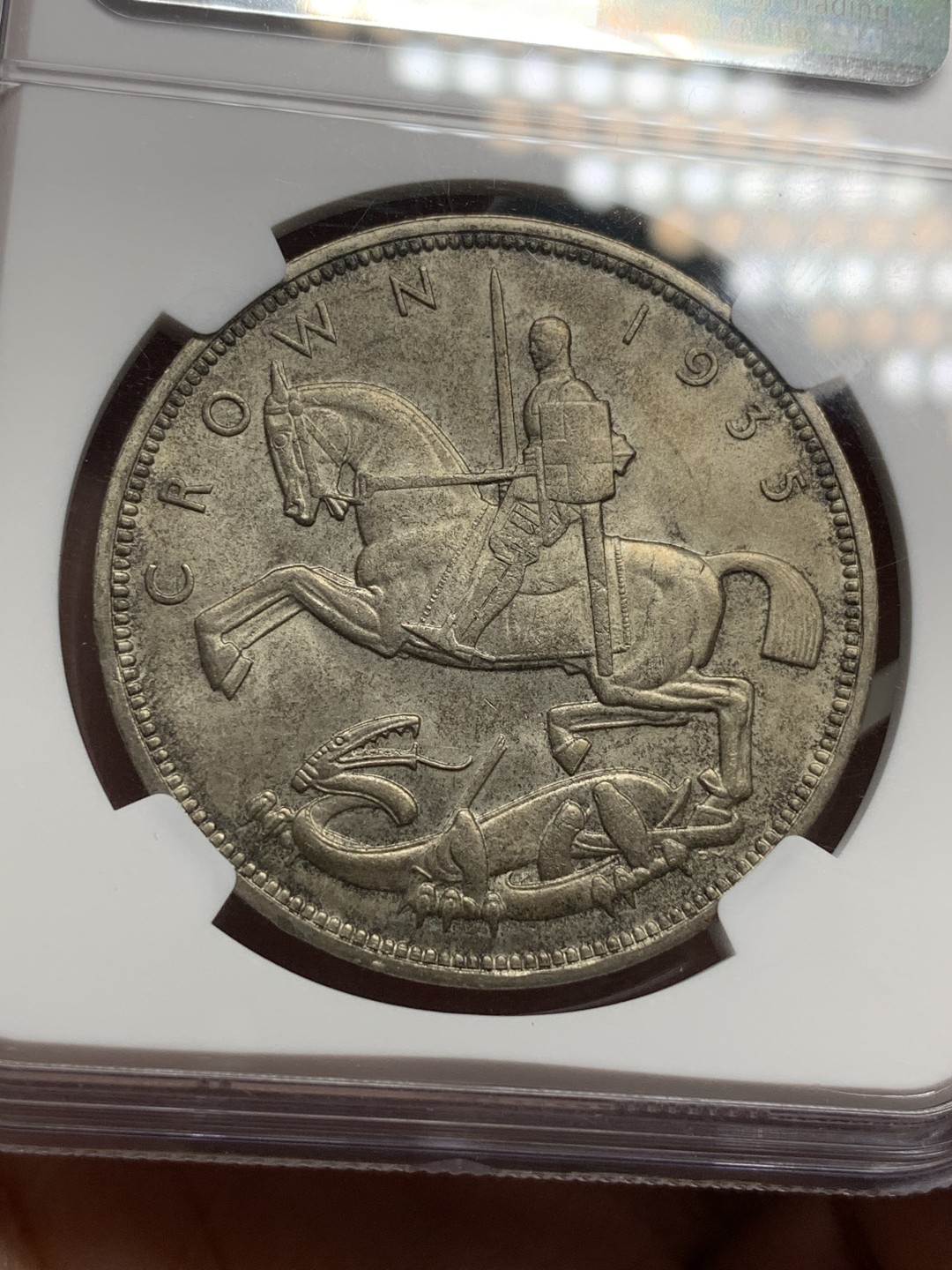 《竞宝斋》第73场-本周日，周一2场连拍（全场不限金额包邮） NGC MS63乔五1935木马剑，五彩原味包浆，重彩少见！上海严评产物，可参考竞宝斋往届白币63价格都600+！