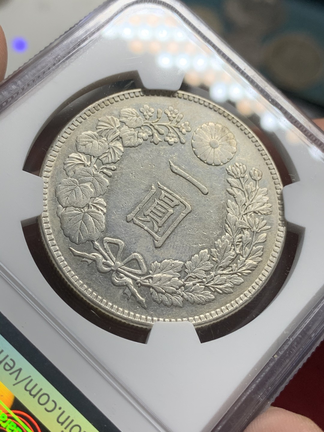 《竞宝斋》第73场-本周日，周一2场连拍（全场不限金额包邮） NGC AU评级 日本 明治二十六年 1893年 壹元 日龙 银币细节不错 不多见的年份