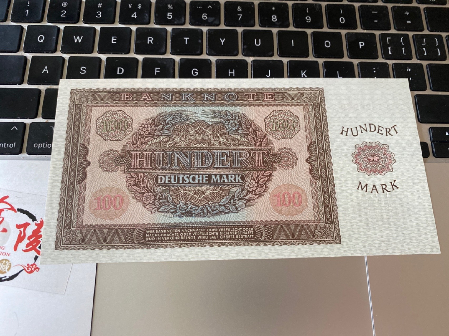 收藏联盟Quantum Auction 第174期拍卖 1955年东德100马克 全新unc 满版水印