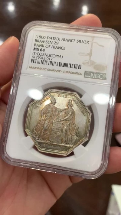 《竞宝斋》第73场-本周日，周一2场连拍（全场不限金额包邮） NGC MS64 法国1800年法兰西银行百年纪念八角银章代用币 五彩包浆 顶级品相