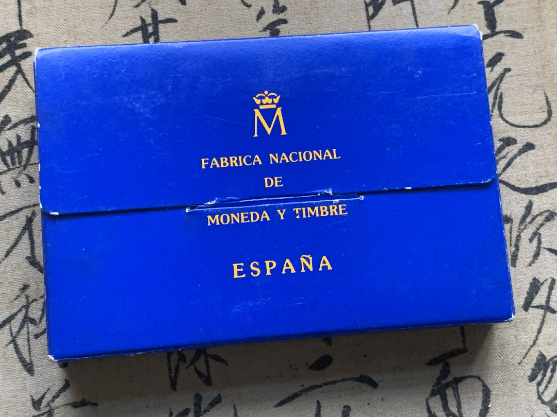 《竞宝斋》第73场-本周日，周一2场连拍（全场不限金额包邮） 原盒证书西班牙1990年 马剑骑士 5ECU 精制大银币33.62克