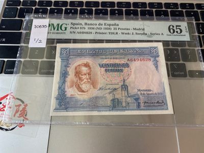 收藏联盟Quantum Auction 第174期拍卖 - 1936年西班牙25比塞塔 小华金 PMG65E