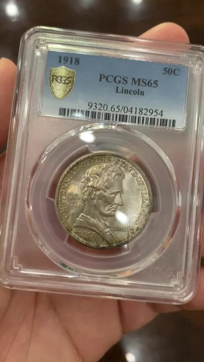 《竞宝斋》第73场-本周日，周一2场连拍（全场不限金额包邮） PCGS-MS65 美国 1918年 半美元 纪念银币 正面林肯头像 背面美国鹰 淡金色包浆