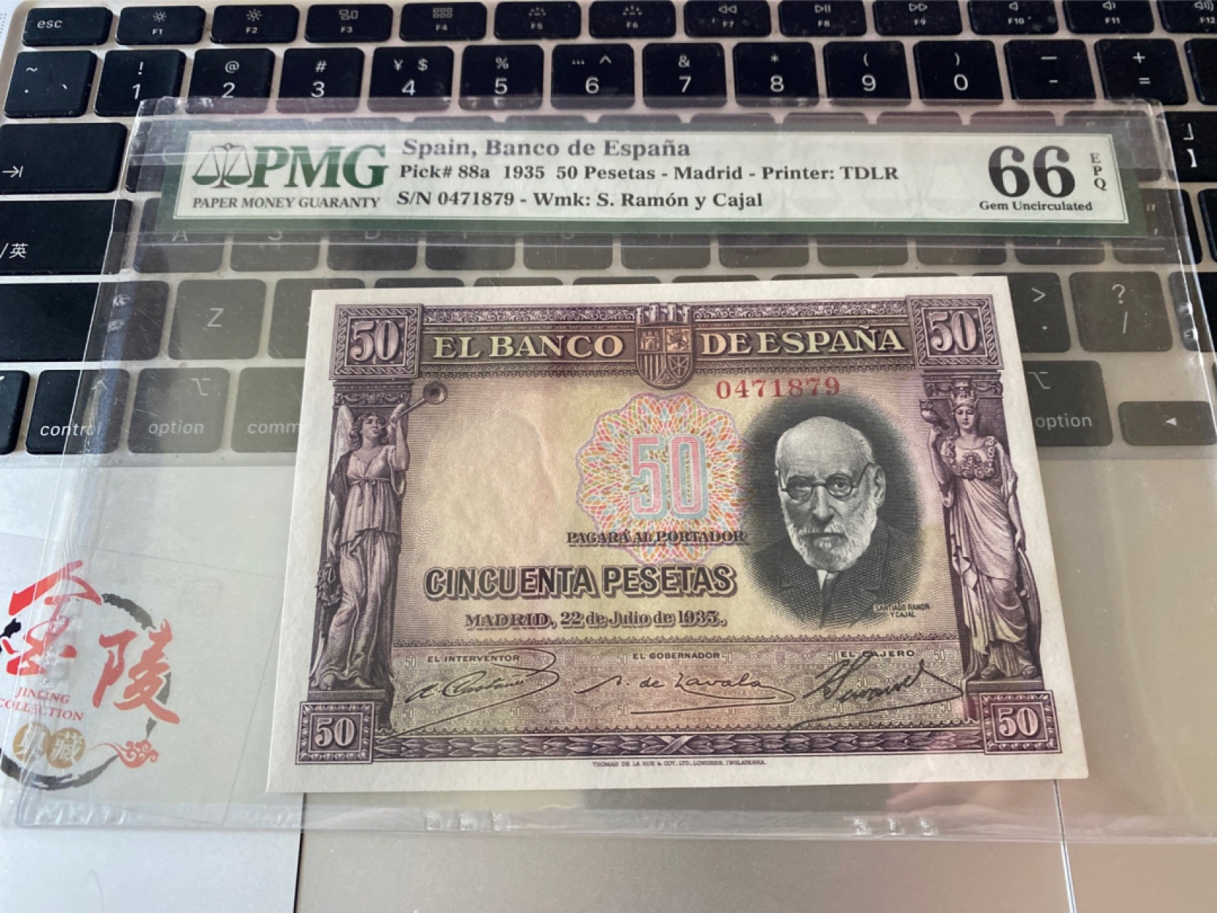 收藏联盟Quantum Auction 第174期拍卖 1935年西班牙50比塞塔 大方块版 PMG66E