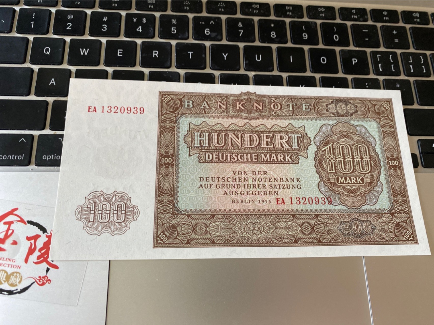 收藏联盟Quantum Auction 第174期拍卖 1955年东德100马克 全新unc 满版水印