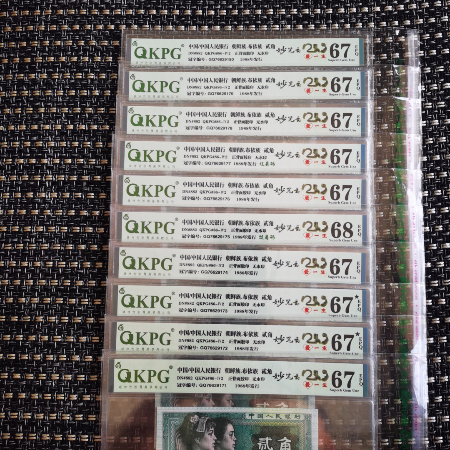 千家老金专利精品！钱坤最新出炉的个性标～妙笔云山爱一生！形态异常的飘逸，隽秀。既像是云翻雾幻的天成之作，又像是大师提笔的一气呵成！横看像写意书法～山，又像阿拉伯数字213～爱一生。竖看又像是水墨丹青的～了字！如此灵动的云山，如此灵异的漏墨，如此灵犀的爱一生～不了情，已经深深印刻在人们的心中！  再拍几张8002梅花篆印，梅花银扣姐妹花！栩栩如生，篆字生花！ 全网独家，老金专利！钱坤最新出炉新品种！妙笔云山爱一生！同时还是齐肩码（懒得标注了）！8002第一大组神奇冠！GQ76629171，钱坤评级67分！已知总量不超过1000枚！开标一年，在不设专利费的情况下，依然没有新增一张，可见珍稀！！