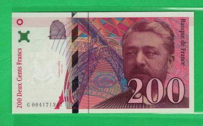 法国1995年200法郎 实物图 UNC   - 法国1995年200法郎 实物图 UNC  