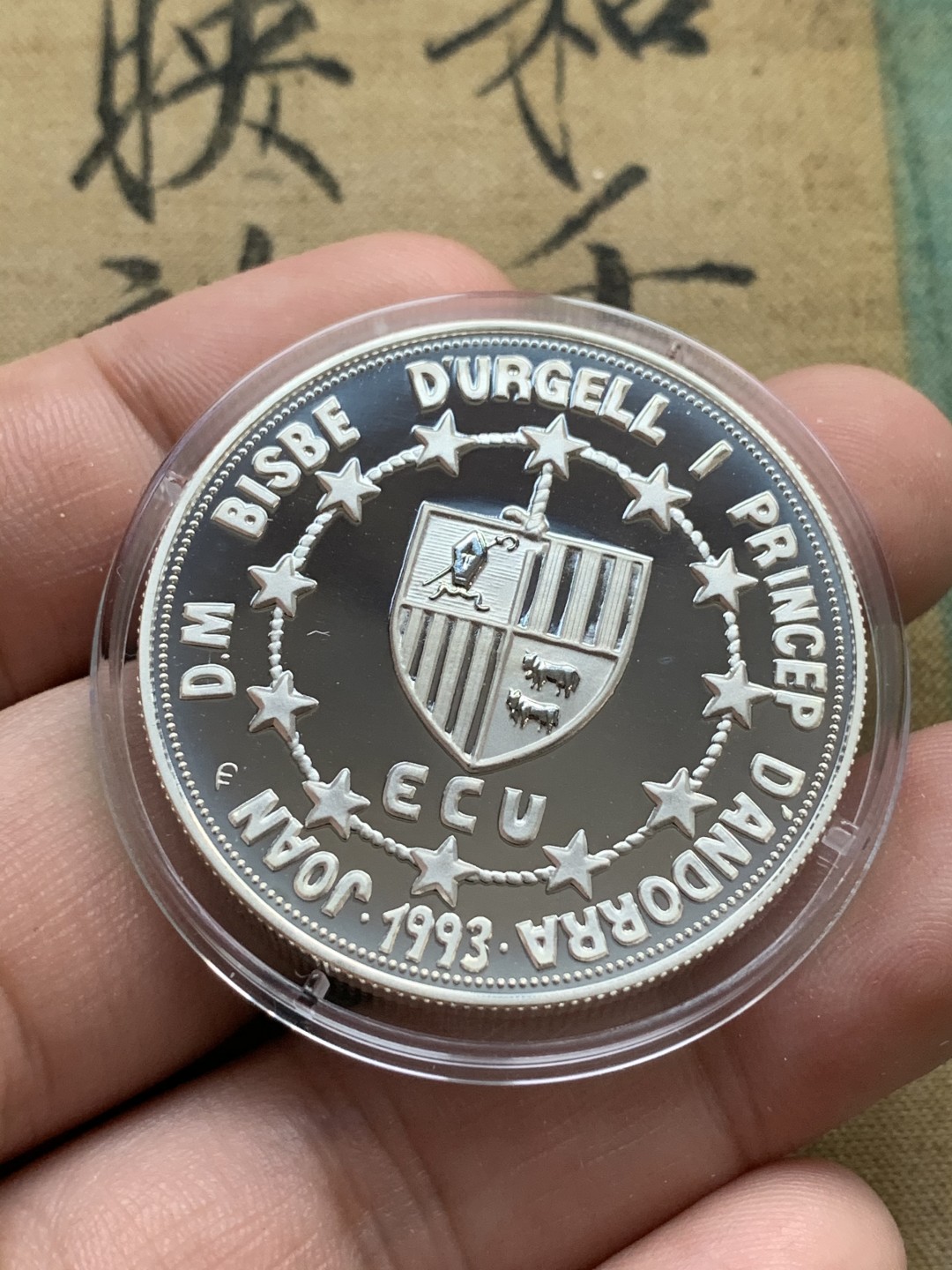 《竞宝斋》第73场-本周日，周一2场连拍（全场不限金额包邮） 原盒证书 安道尔1993年 10第纳尔精制大银币 31.47克