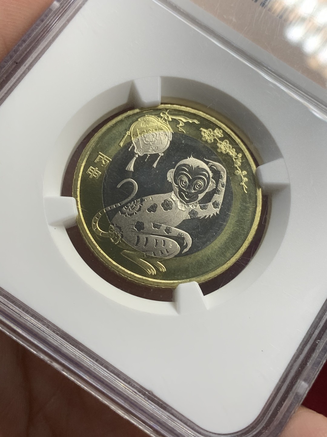 《竞宝斋》第73场-本周日，周一2场连拍（全场不限金额包邮） NGC-MS68 PL 中国 2016年 猴年1元纪念币 原卷 首年标签