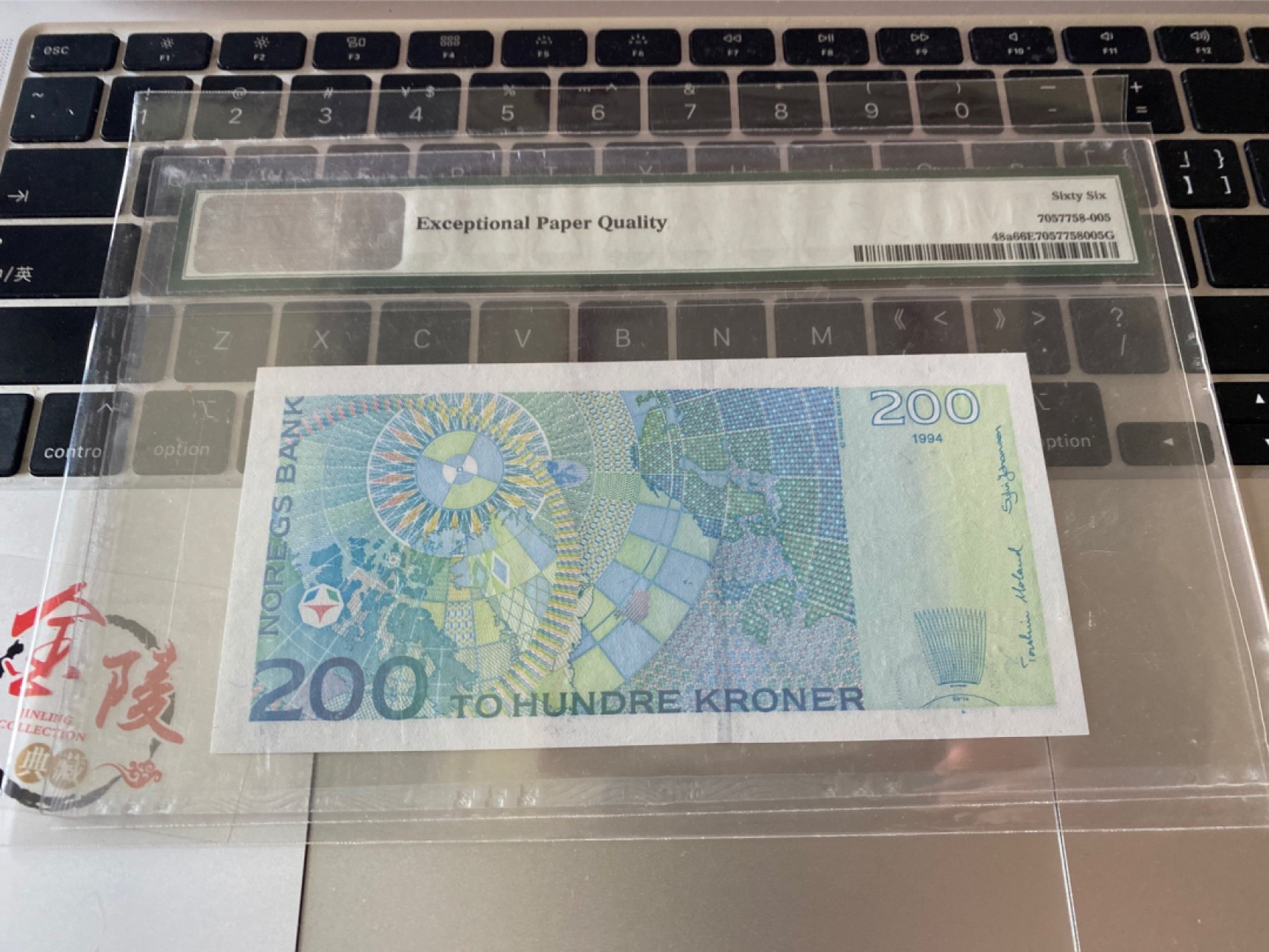 收藏联盟Quantum Auction 第174期拍卖 1994年挪威200克朗 PMG66E