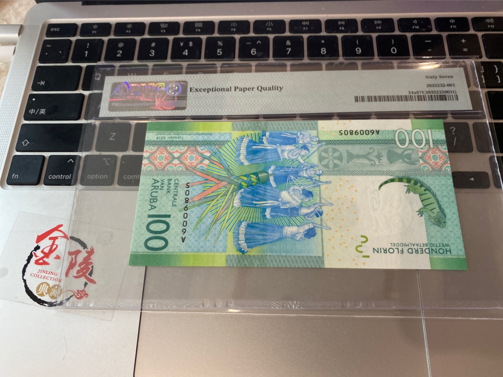 收藏联盟Quantum Auction 第174期拍卖 2019年阿鲁巴100弗洛林 年度最佳纸币 无347靓号 PMG67E