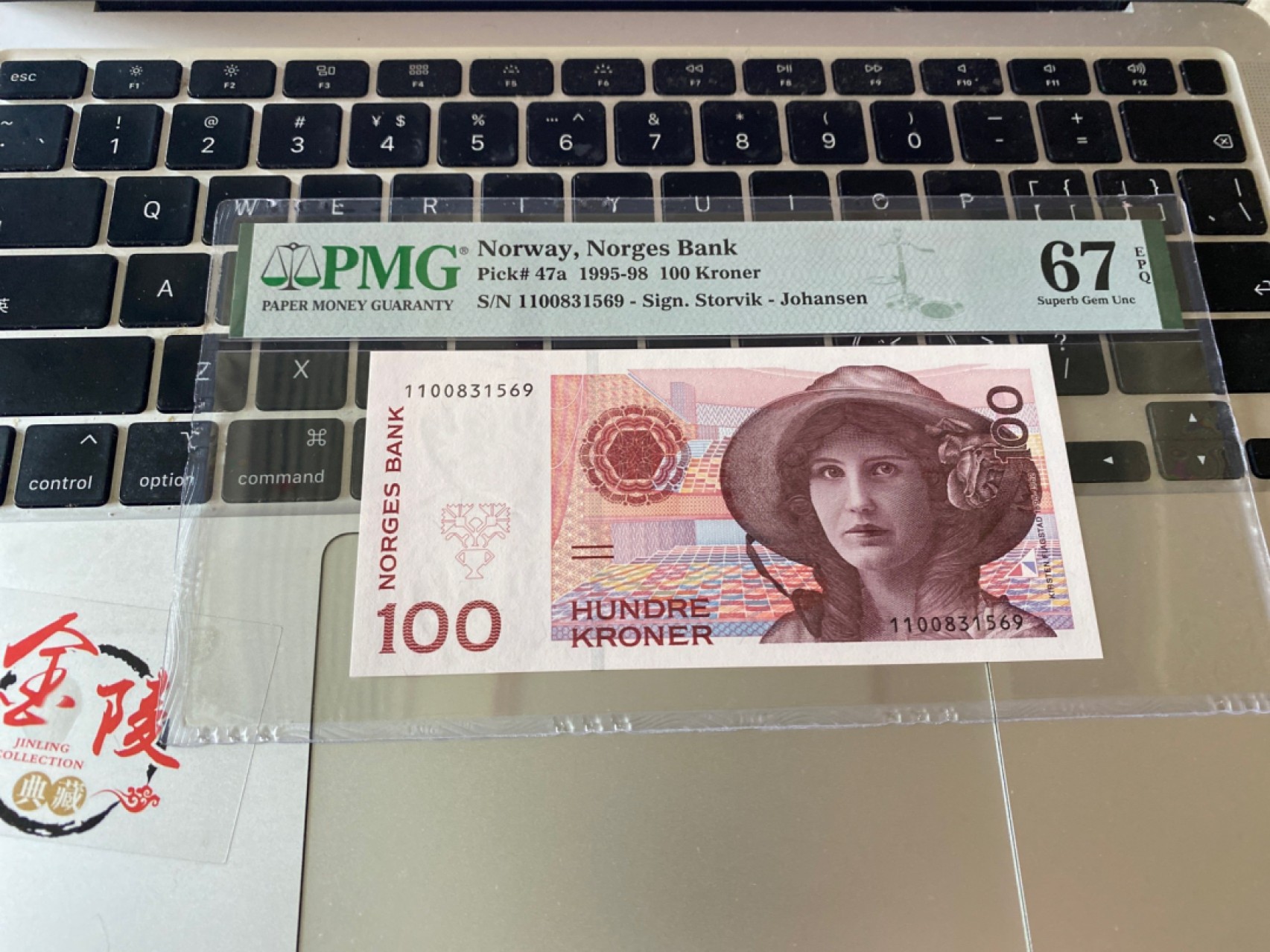 收藏联盟Quantum Auction 第174期拍卖 1995年挪威100克朗 全无47号码 PMG67E