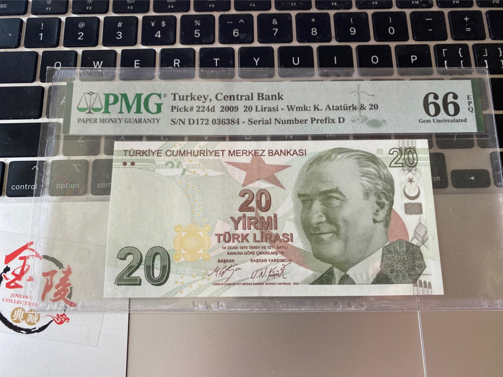 收藏联盟Quantum Auction 第174期拍卖 2009年土耳其20里拉 PMG66E