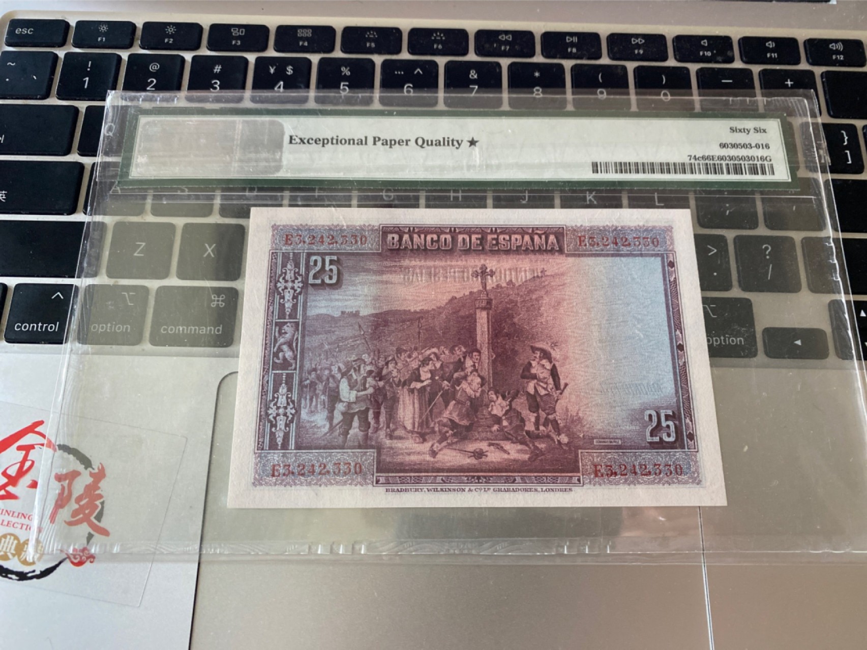 收藏联盟Quantum Auction 第174期拍卖 1928年西班牙25比塞塔 PMG66E🌟