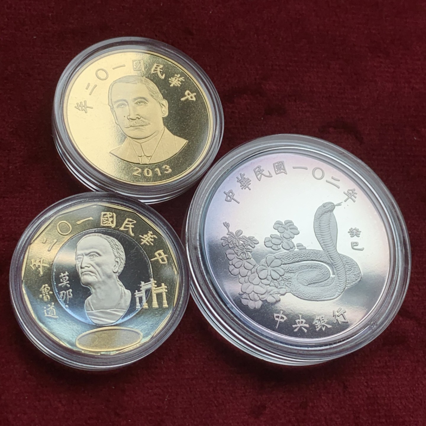 《竞宝斋》第73场-本周日，周一2场连拍（全场不限金额包邮） 中国 台湾 2013年 生肖蛇年 精制 纪念币一套 100台币为1盎司银币 保存的非常好