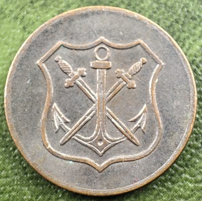 巴斯克收藏 世界硬币第37期 德紧捡漏专场 全场包邮 12/13/14号0元起三连拍 - 索林根1919年5芬尼剑与盾紧急币