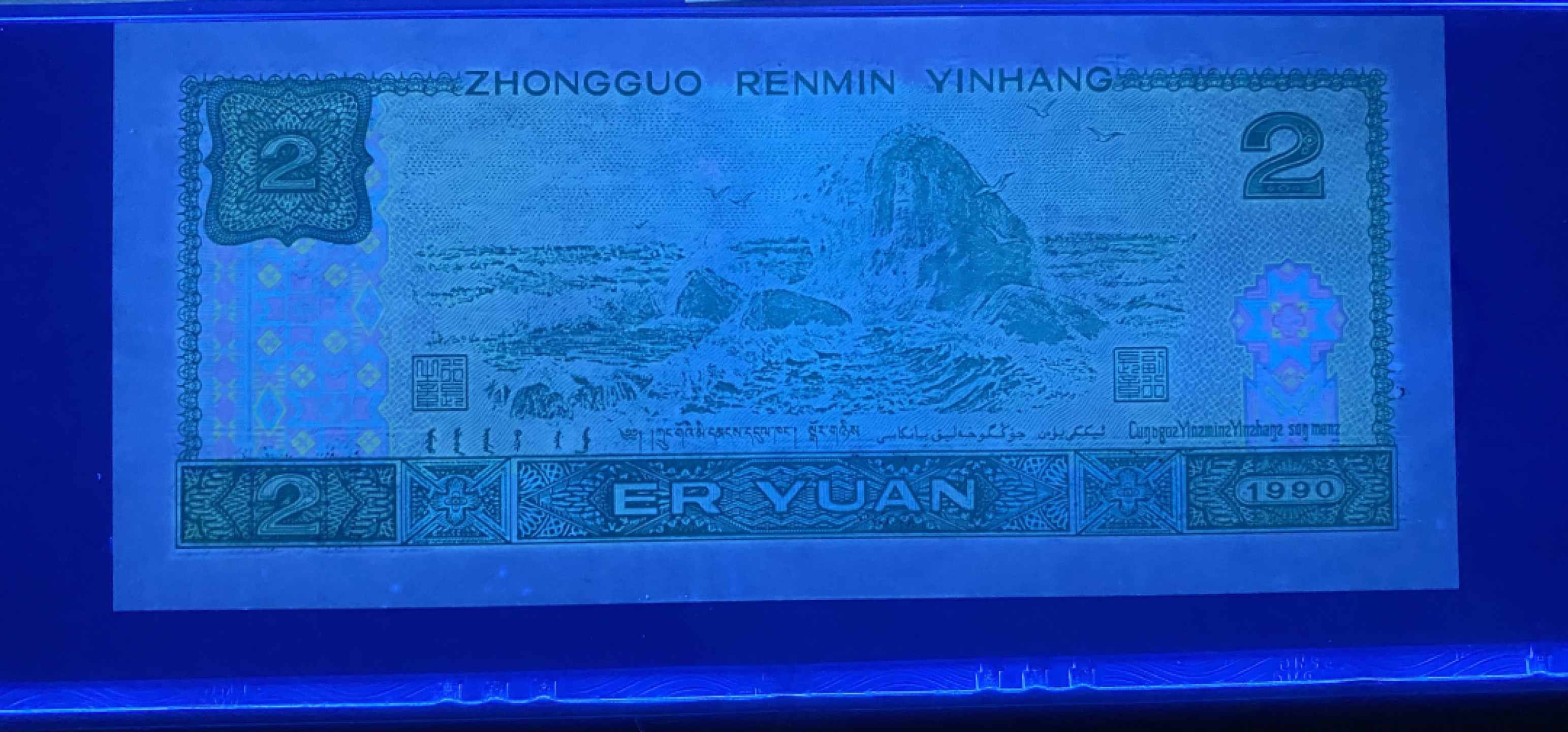 大黄蜂拍卖第59期 902绿幽灵PD26029609，67分