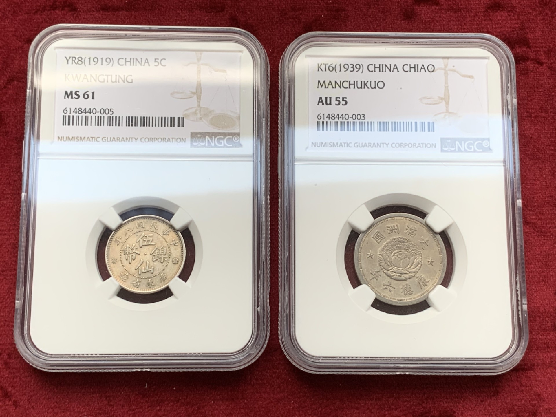 《竞宝斋》第73场-本周日，周一2场连拍（全场不限金额包邮） NGC-MS61/AU55，民国1919和伪满洲国1939年的小毫子镍币，好味道钱币，稀少好品