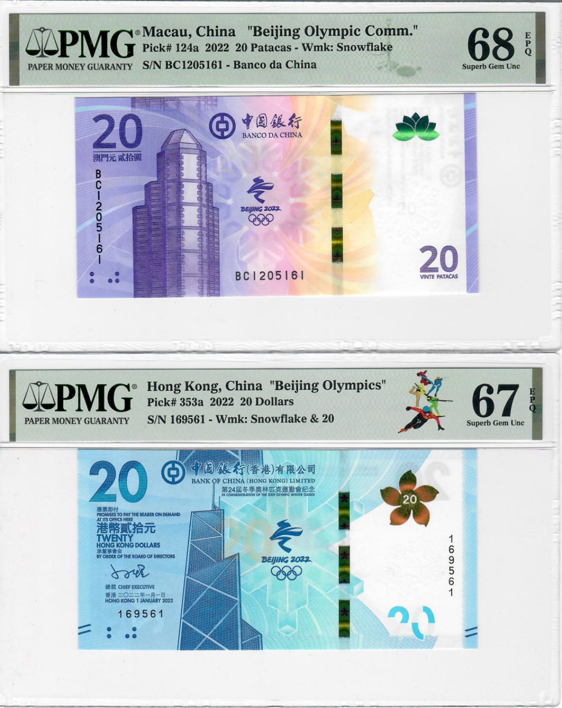 大中华拍卖第696期 香港澳门冬奥一对尾2同2220 169561/BC1205161