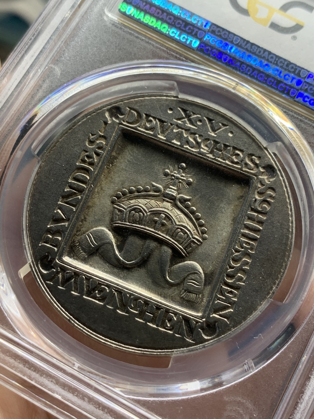 《竞宝斋》第73场-本周日，周一2场连拍（全场不限金额包邮） PCGS SP62 德国1906年巴伐利亚射击节银章 力与美的结合 阳刻和阴刻的结合 