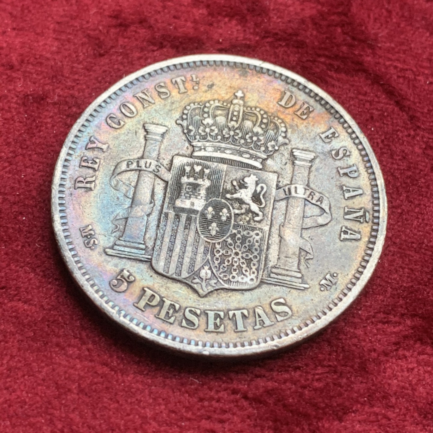 《竞宝斋》第73场-本周日，周一2场连拍（全场不限金额包邮） 西班牙1881年阿方索十二世5比塞塔双柱大银币 稀少年份 五彩包浆