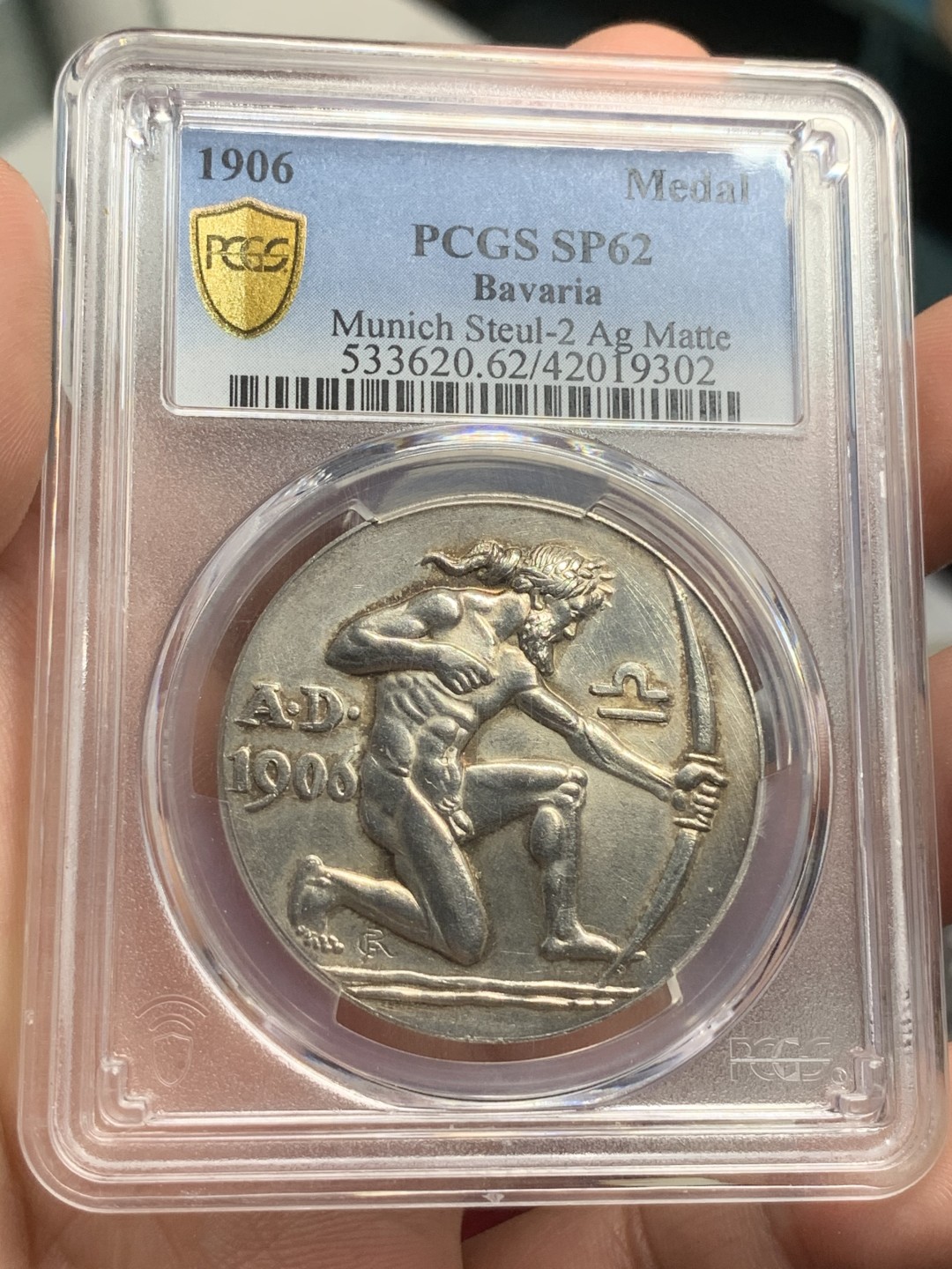 《竞宝斋》第73场-本周日，周一2场连拍（全场不限金额包邮） PCGS SP62 德国1906年巴伐利亚射击节银章 力与美的结合 阳刻和阴刻的结合 