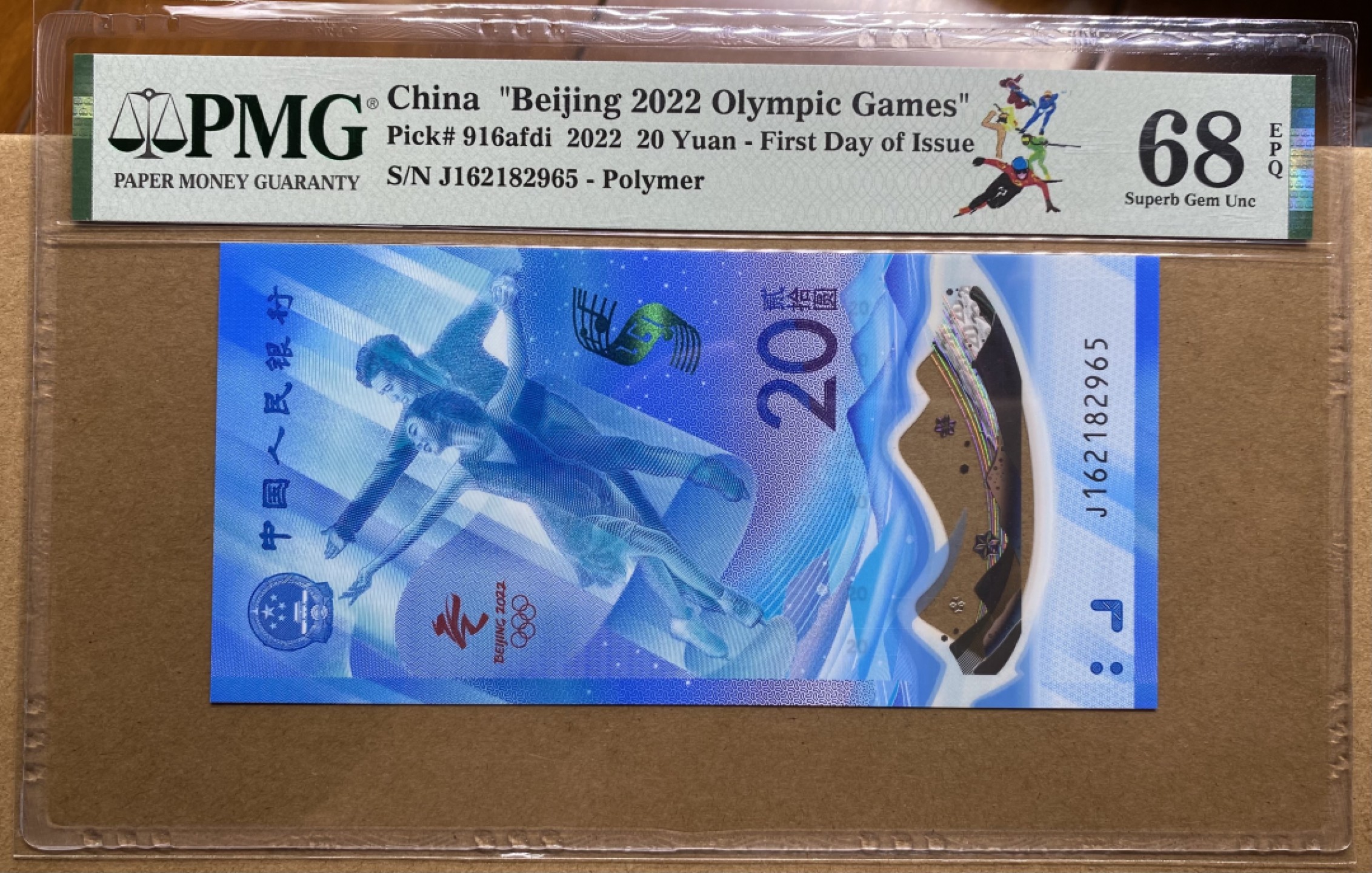 大黄蜂拍卖第59期 冬奥钞J162182965，68分