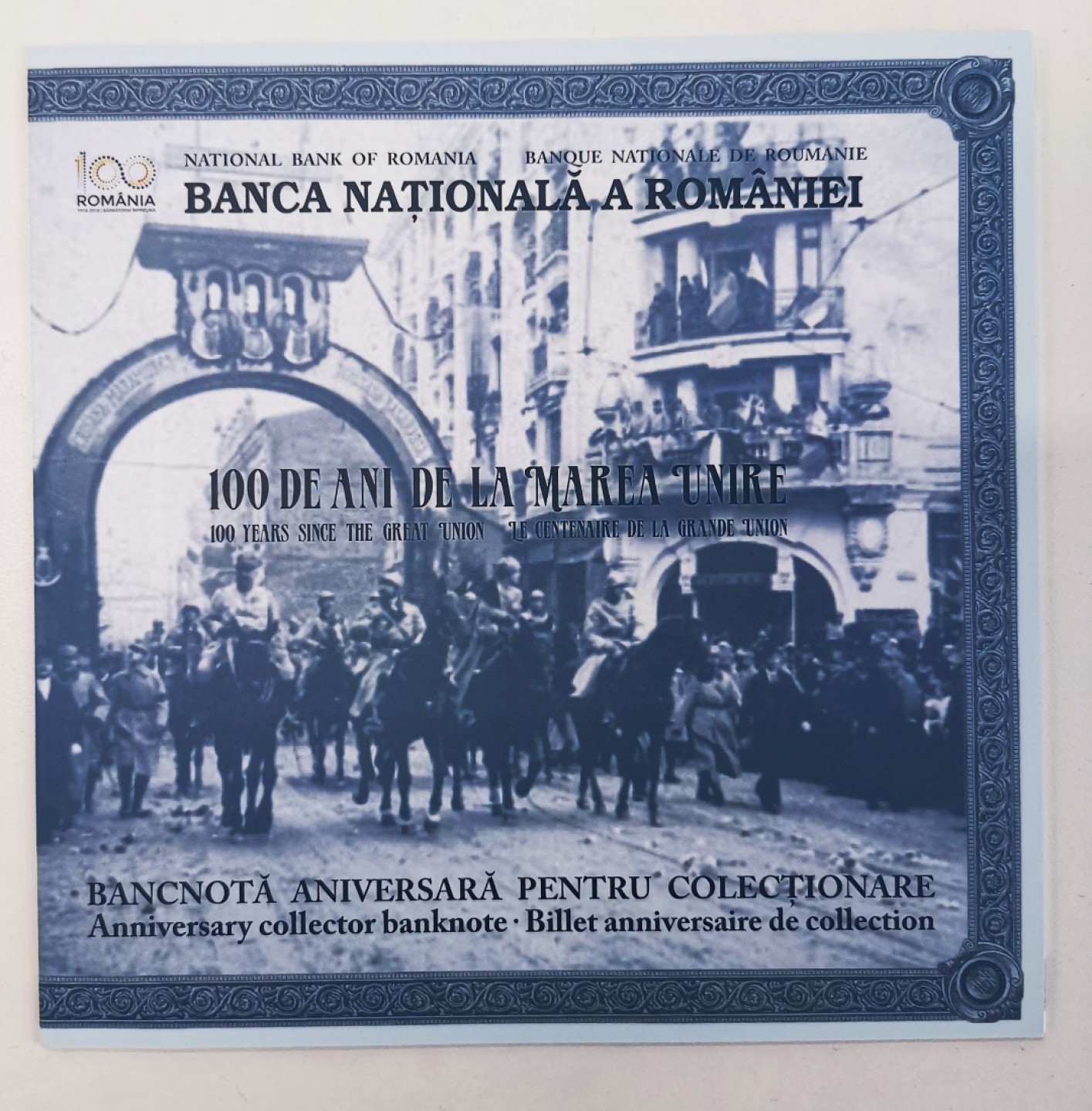 《张总收藏》64期——外币精品 罗马尼亚100列伊统一100年塑料纪念钞册装UNC首发冠千位小号无47尾8靓号 2018年 送评应该是67-68分